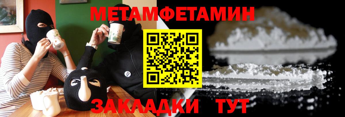 АМФ 97% Туапсе