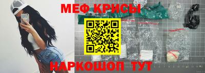 2c-b Обнинск