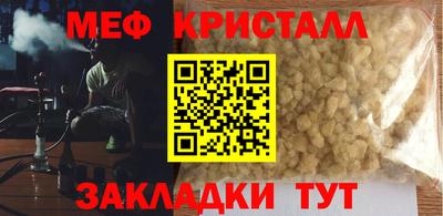 mdpv Нягань