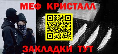 mdpv Нягань