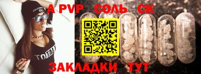 бутират Обь