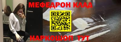 бутират Обь