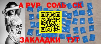 mdpv Нягань