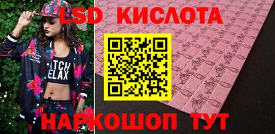бутират Обь