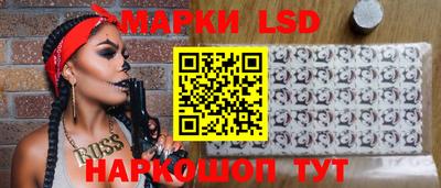 бутират Обь