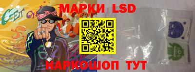 бутират Обь