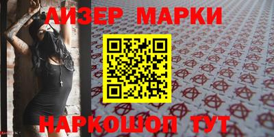 бутират Обь