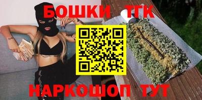 2c-b Обнинск