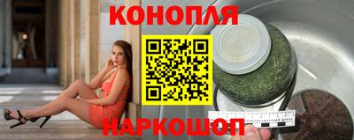 бутират Обь