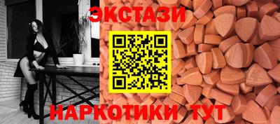 2c-b Обнинск