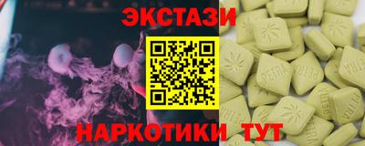 2c-b Обнинск