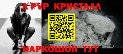 бутират Обь