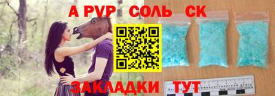 mdpv Нягань