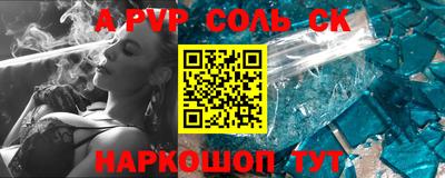 бутират Обь