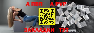 2c-b Обнинск