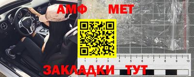 бутират Обь