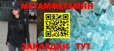 mdpv Нягань