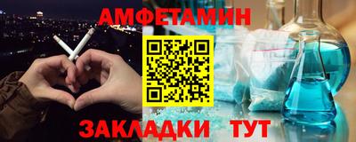 бутират Обь