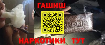 бутират Обь