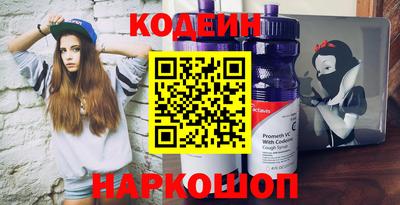 бутират Обь