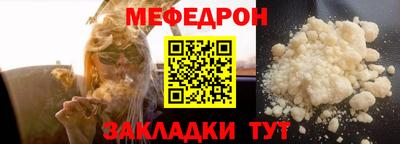 бутират Обь
