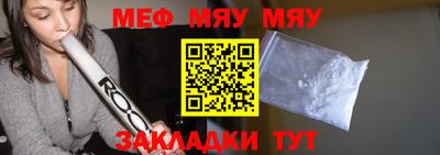 mdpv Нягань