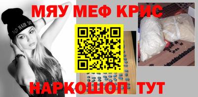 бутират Обь