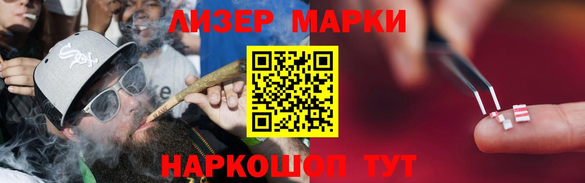 Лсд 25 экстази ecstasy  LSD-25 экстази  Туапсе  LSD-25 экстази ecstasy  Вход с VPN 