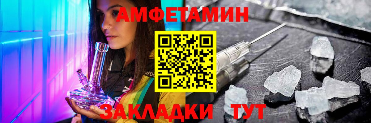 Туапсе  Метамфетамин витя  Вход с VPN 